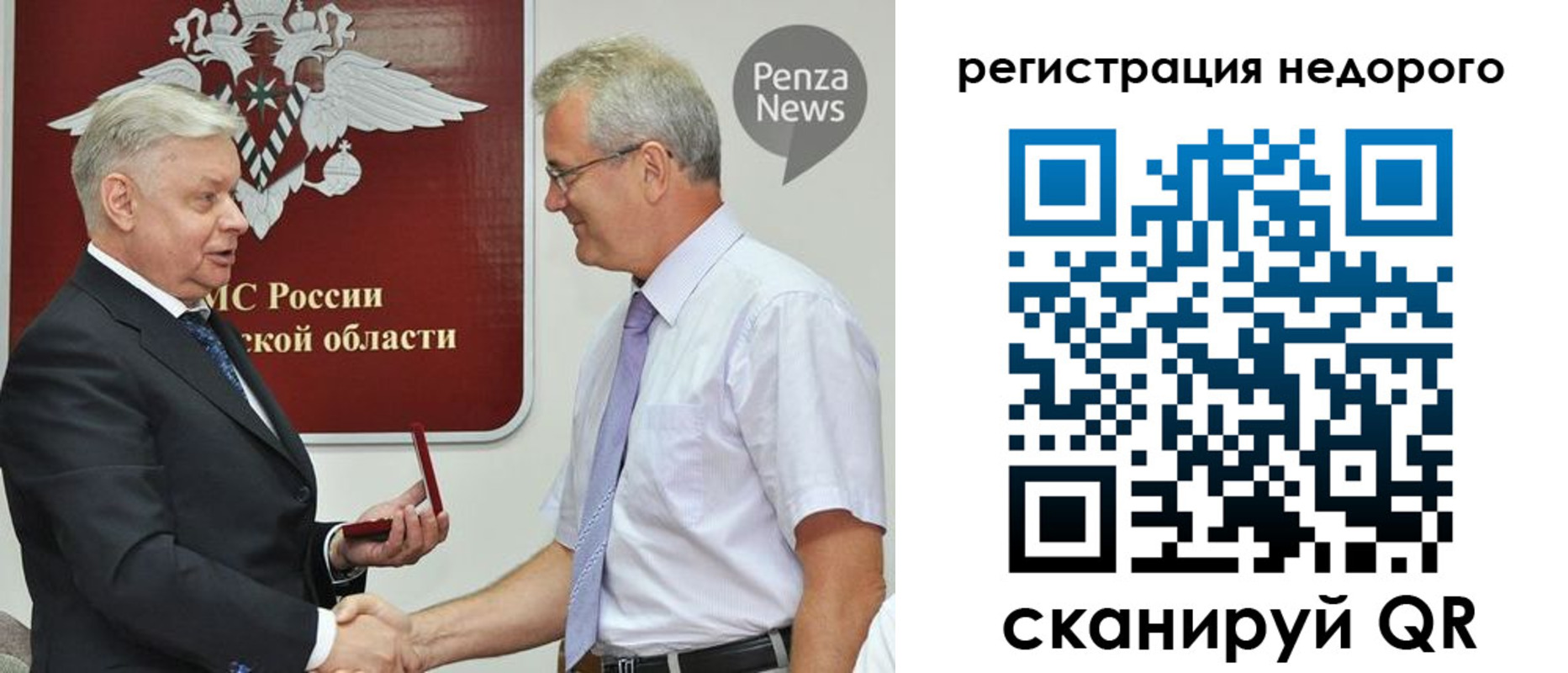 прописка от собственника в Кохме