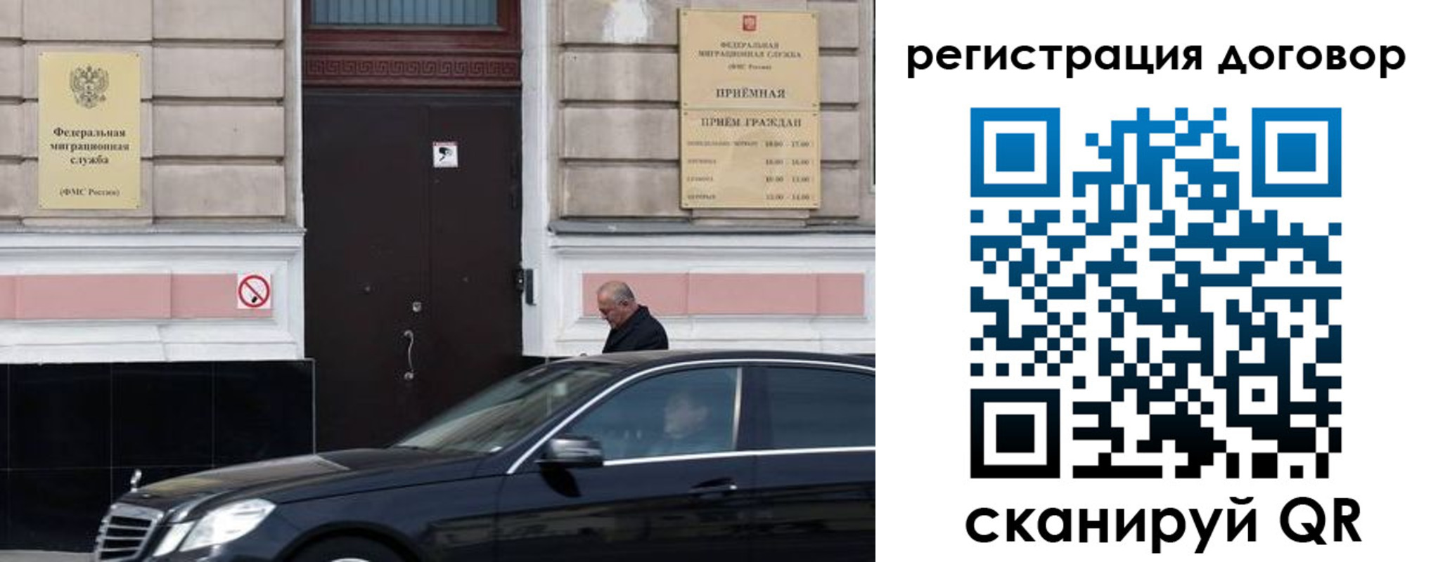 прописка в квартире в Кохме