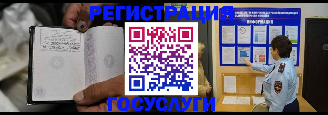 регистрация для школы в Кохме