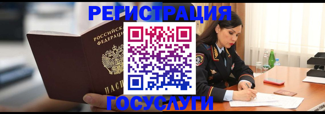временная регистрация в квартире в Кохме