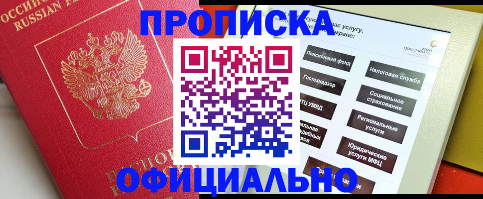 форма 3 в Кохме