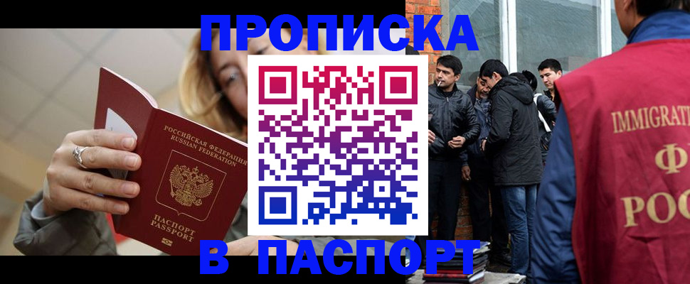 регистрация для школы в Кохме